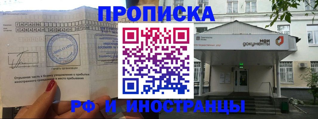 пропишу в квартире в Камешково