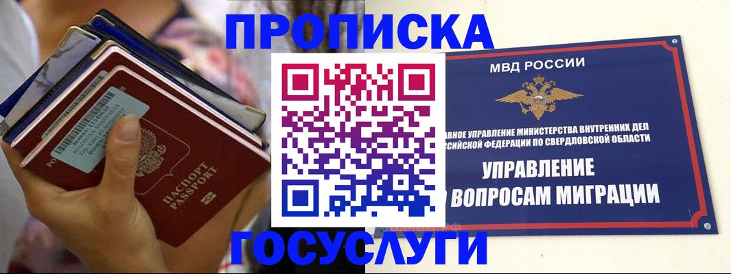форма 3 в Камешково