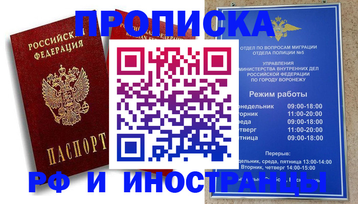 пропишу в квартире в Камешково
